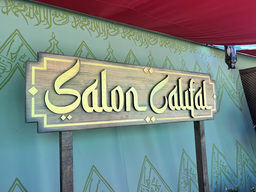 Salón Califal