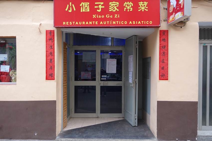 XiaoGeZi