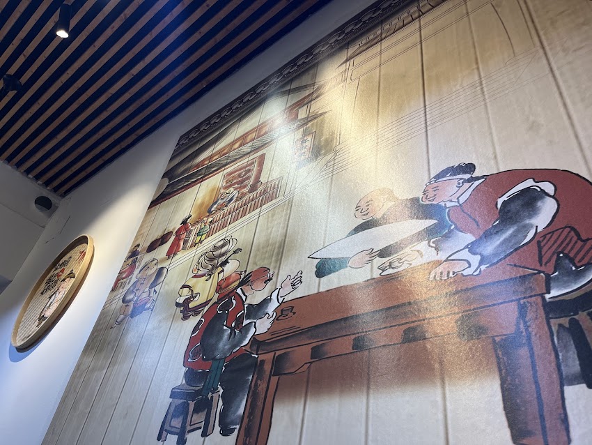 川辣香都 Restaurante Sichuan