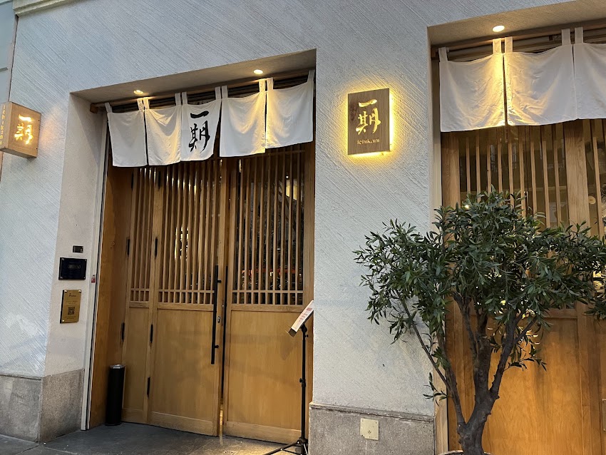 Ichikani Madrid
