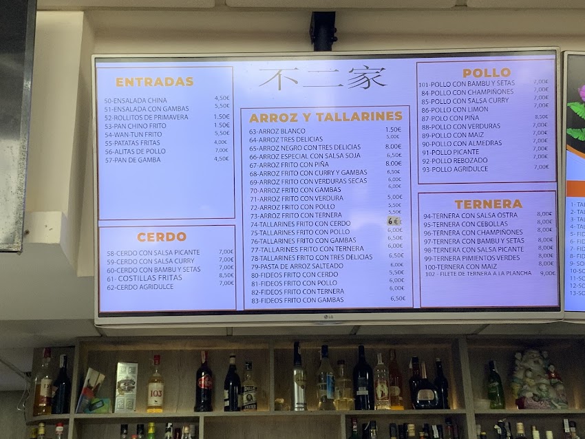 Restaurante 不二家