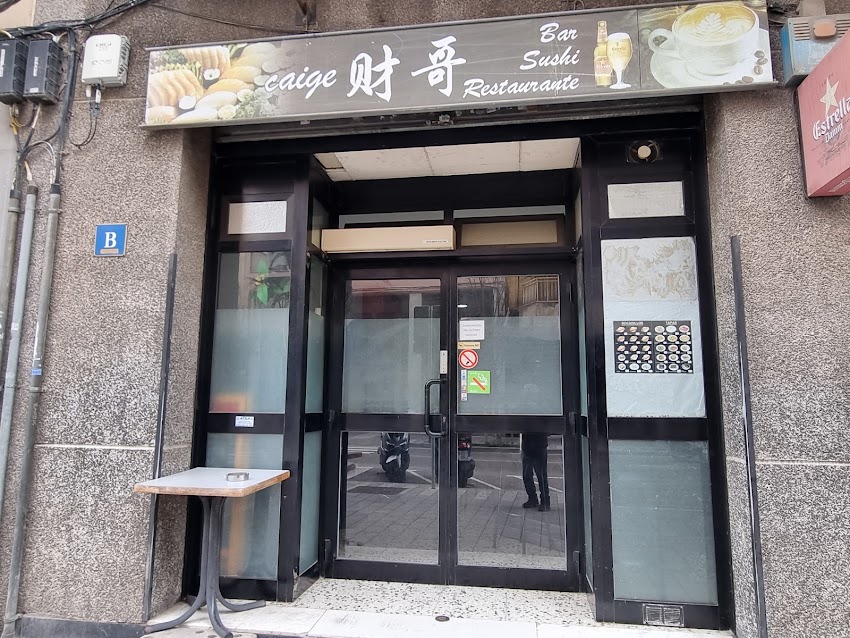 caige bar restaurant