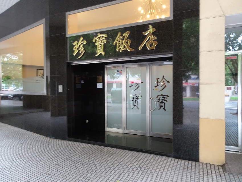 Restaurante Chino Simbo