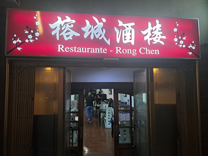Restaurante Chino Rong Chen Jiu Lou
