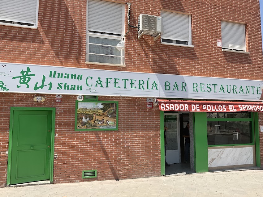 Huangshan bar restaurante 黄山酒吧餐馆